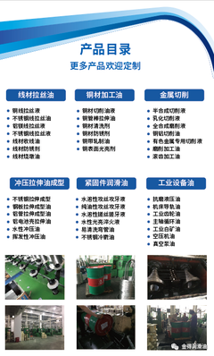 口碑相传！工博会首日劲诺迎来近百位客商洽谈润滑油脂加工合作