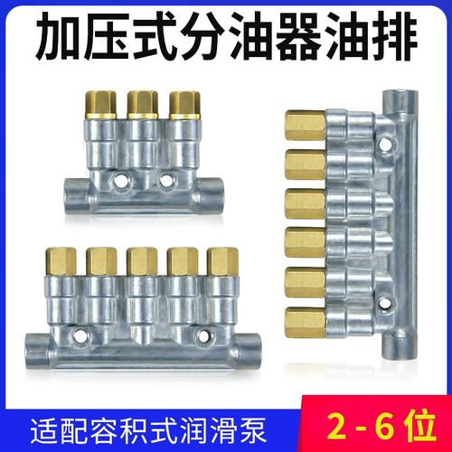 DF加压式定量分油润滑泵 引领加工中心精准润滑新标准